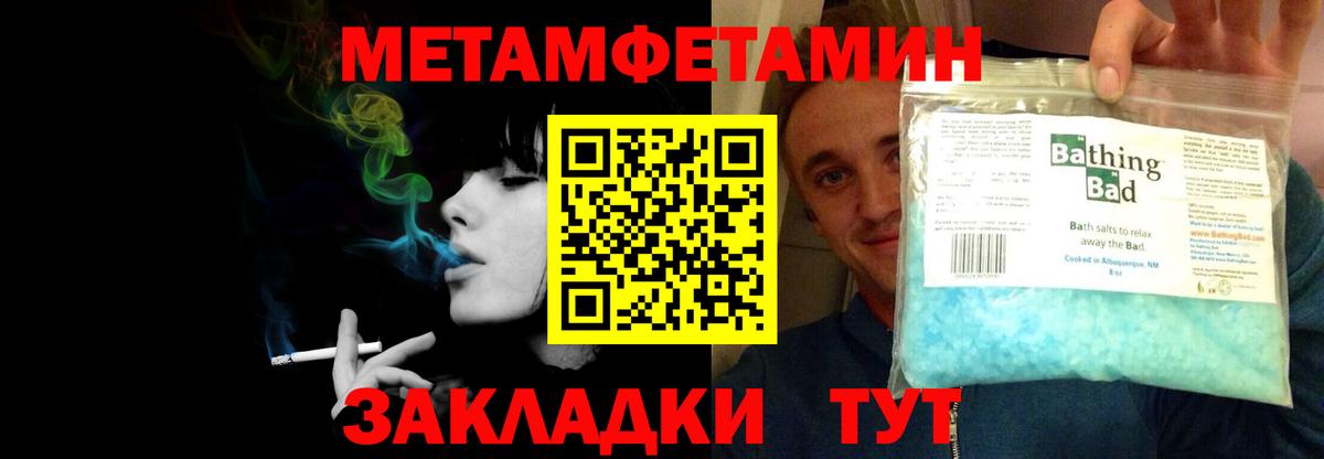 АМФЕТАМИН VHQ  Вход с VPN  АМФЕТАМИН  Амфетамин  Псков 