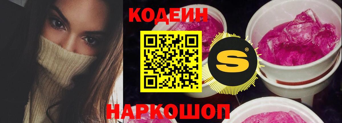 Мефедрон   Гашиш  Псков  Вход с VPN  Cocaine  Экстази 