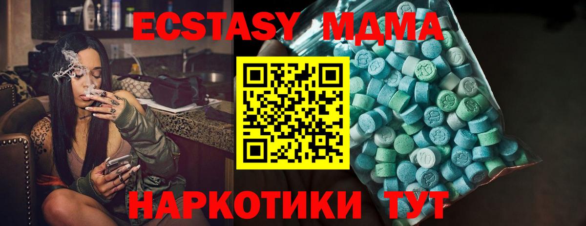 ЭКСТАЗИ 99%  Экстази бентли  Псков  ЭКСТАЗИ  Вход с VPN 