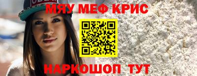 стафф Пушкино