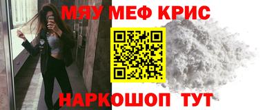 стафф Пушкино