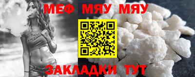 стафф Пушкино