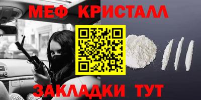 мяу мяу мука Пугачёв