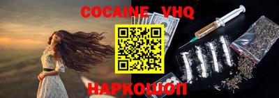 синтетический гашиш Пыть-Ях
