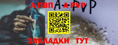 стафф Пушкино