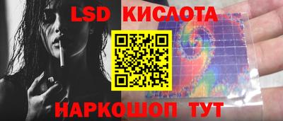 синтетический гашиш Пыть-Ях