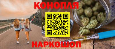 синтетический гашиш Пыть-Ях