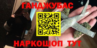 синтетический гашиш Пыть-Ях