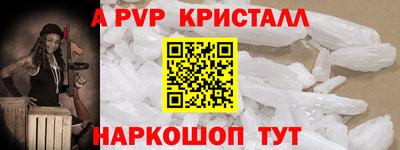 синтетический гашиш Пыть-Ях