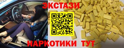 мяу мяу мука Пугачёв