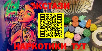 стафф Пушкино