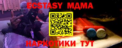 синтетический гашиш Пыть-Ях