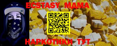 синтетический гашиш Пыть-Ях