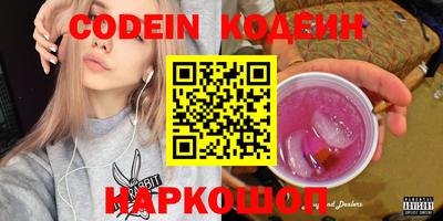 мяу мяу мука Пугачёв