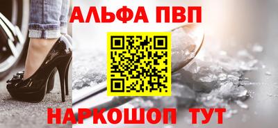 синтетический гашиш Пыть-Ях