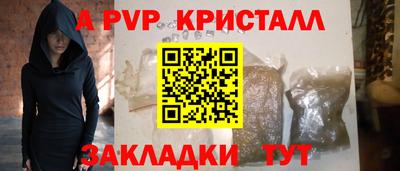 стафф Пушкино
