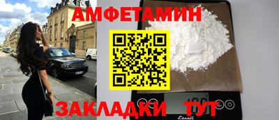 синтетический гашиш Пыть-Ях
