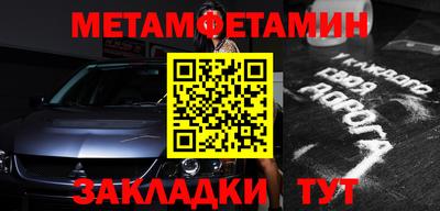 стафф Пушкино