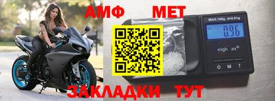 синтетический гашиш Пыть-Ях