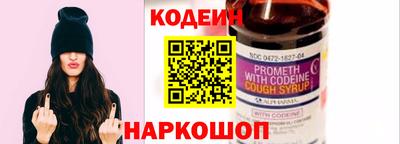 стафф Пушкино