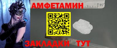 мяу мяу мука Пугачёв