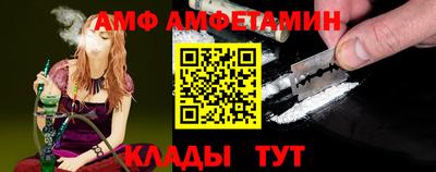 стафф Пушкино