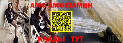 синтетический гашиш Пыть-Ях