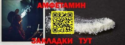 мяу мяу мука Пугачёв
