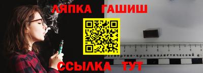 синтетический гашиш Пыть-Ях