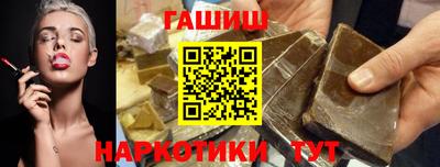 стафф Пушкино