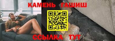 стафф Пушкино