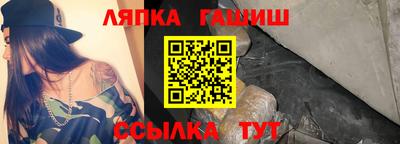синтетический гашиш Пыть-Ях