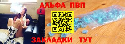 стафф Пушкино