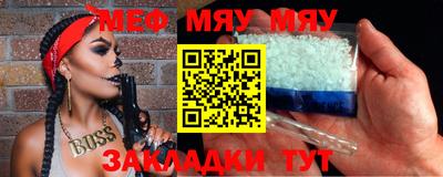 синтетический гашиш Пыть-Ях