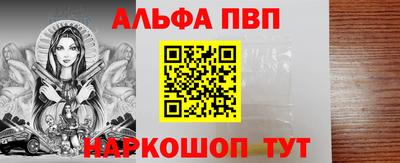 синтетический гашиш Пыть-Ях