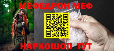 синтетический гашиш Пыть-Ях