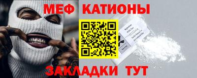 стафф Пушкино