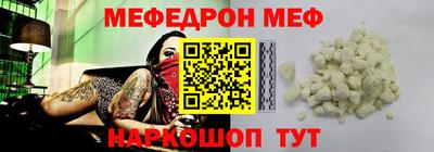 стафф Пушкино