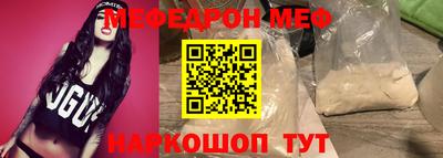 стафф Пушкино
