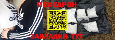 мяу мяу мука Пугачёв