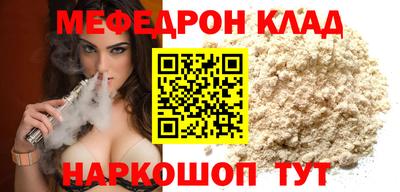 стафф Пушкино