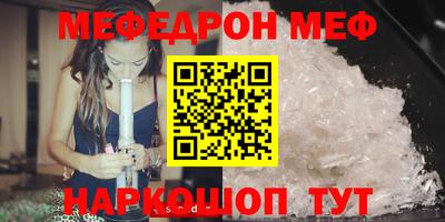 стафф Пушкино