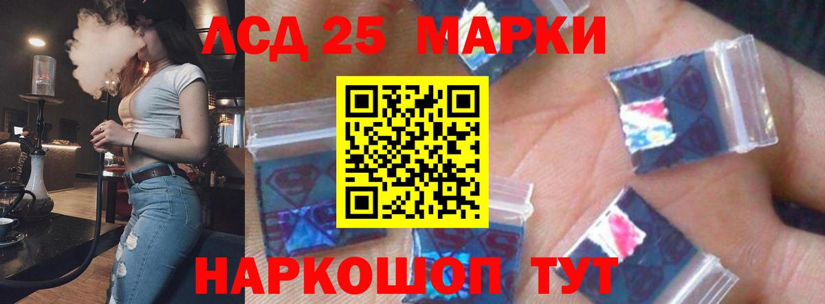 LSD-25 экстази ecstasy  ЛСД экстази ecstasy  LSD-25 экстази  Псков  Вход с VPN 