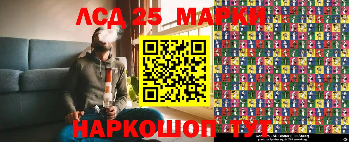 Марки NBOMe 1,5мг  Вход с VPN  Псков 
