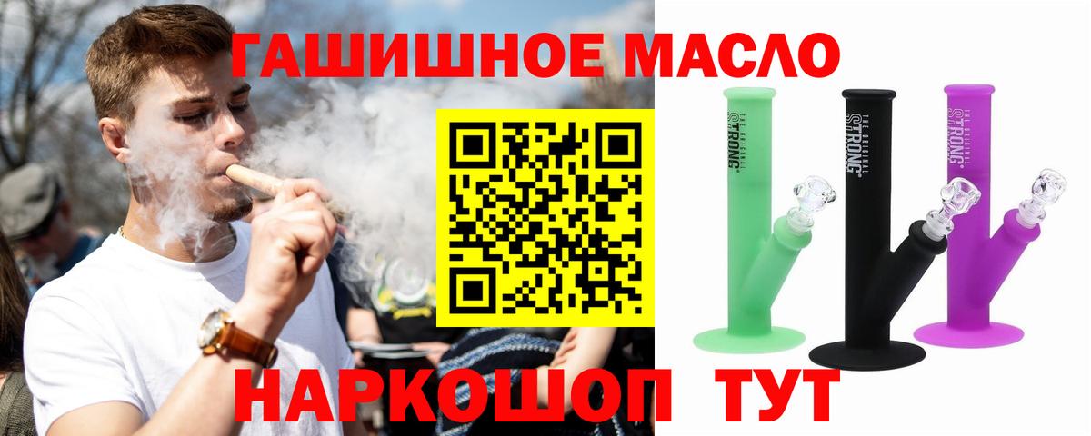 Дистиллят ТГК Wax Псков