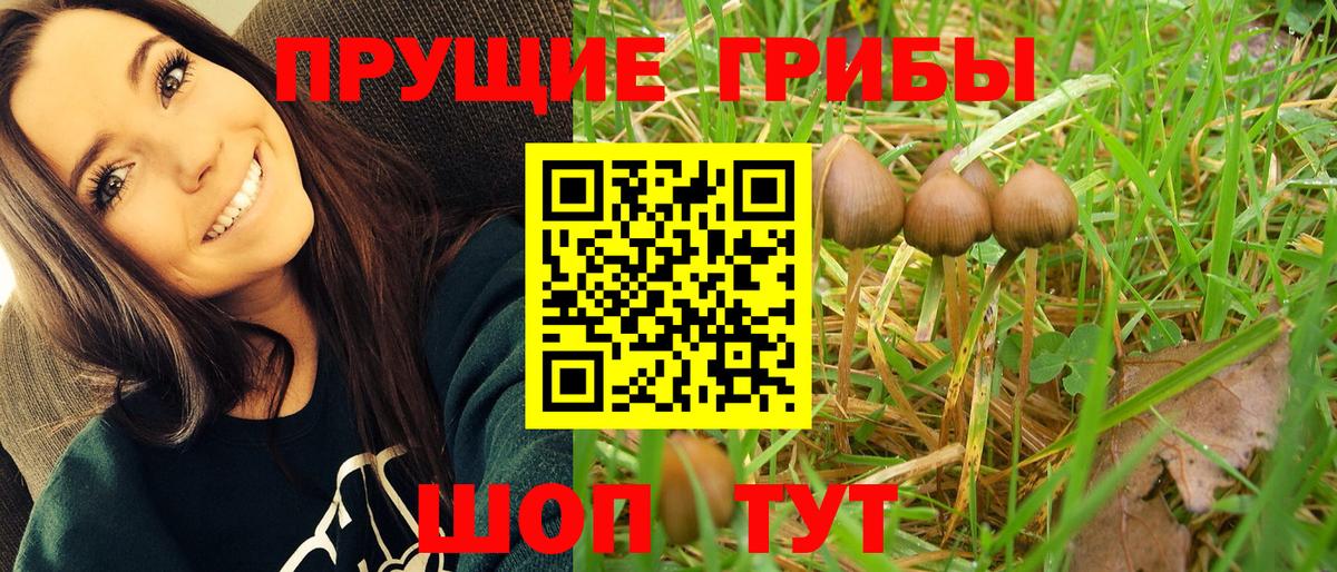 Кетамин Псков